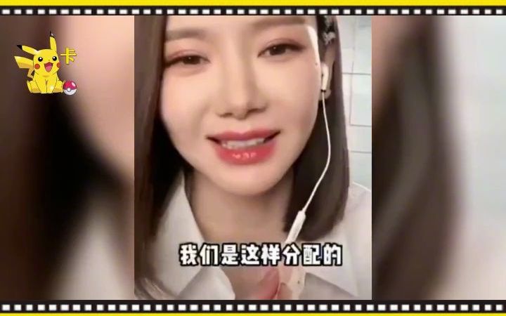 笑不活了!戚薇称二胎不管男女跟妈姓,网友在线帮取名戚哥笑疯!哔哩哔哩bilibili