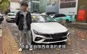 Download Video: 新车8万多落地，农村小伙喜提23款伊兰特，优惠3万多，这车咋样？