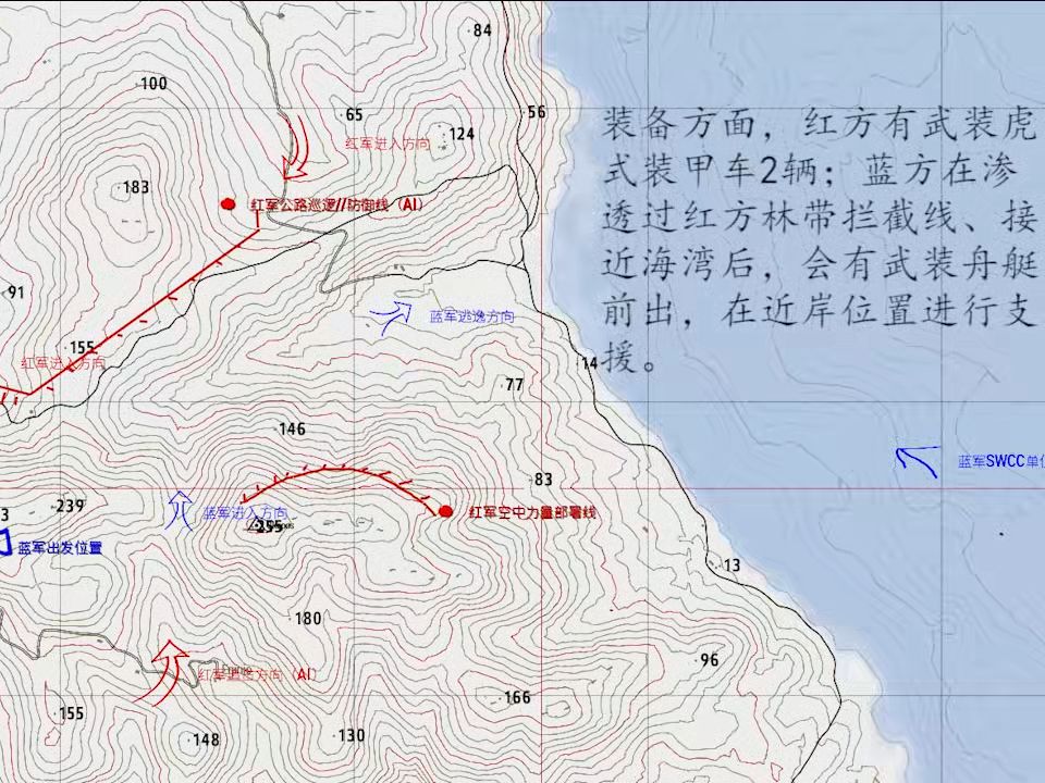 【武装突袭3/117红蓝对抗】山地截击战
