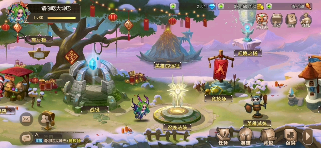 小冰冰传奇爆发最高的英雄只能是风行了吧.三个大!