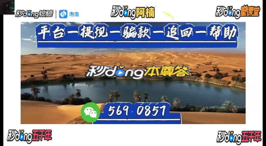 "77分锺讲解" 乐猫科技app被骗不可信不靠谱 背后真相震惊!