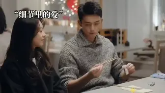 男朋友辈分超高，而且超会秀恩爱，心疼小兄弟一下呢