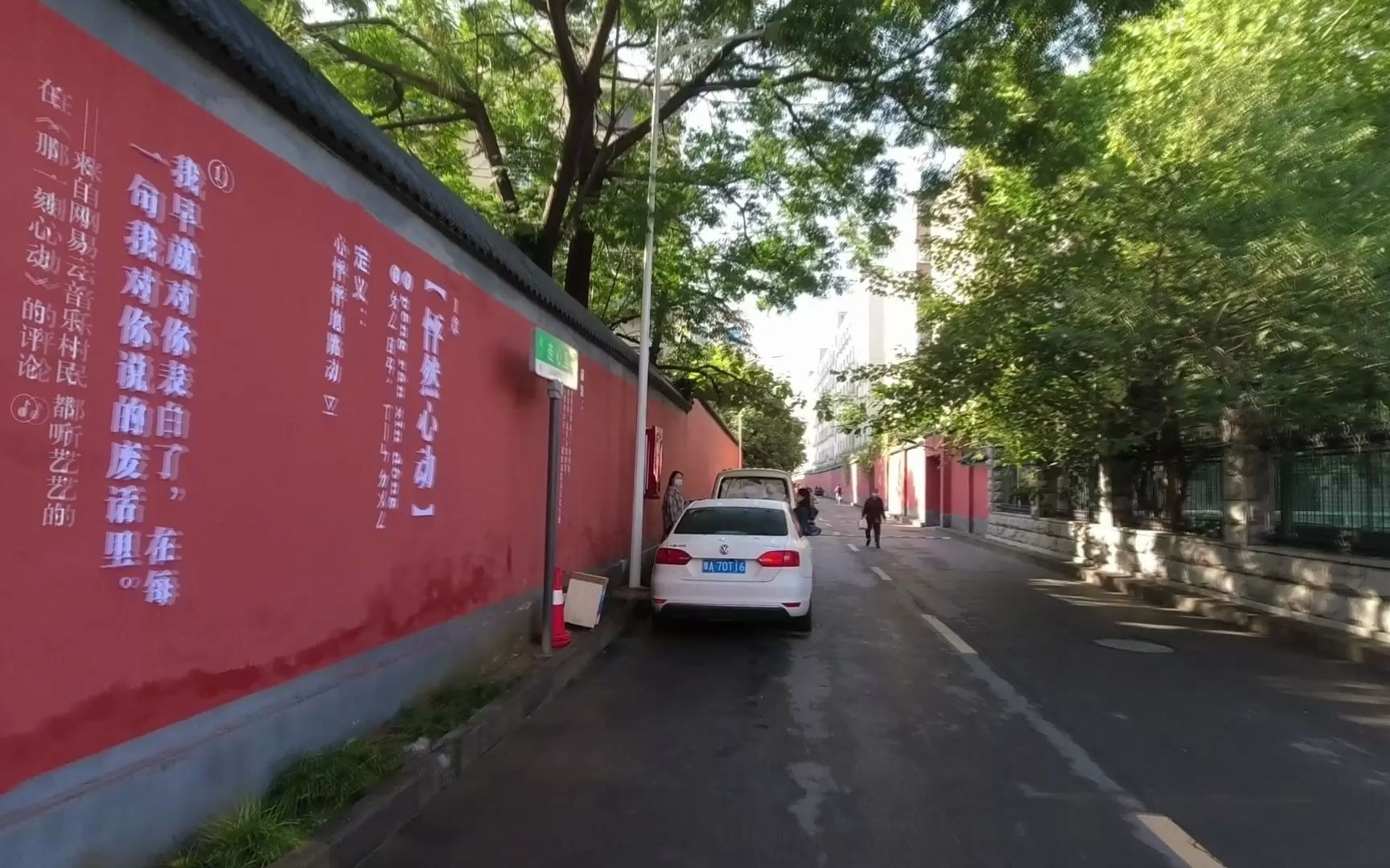 打卡郑州——爱情网红街连心里