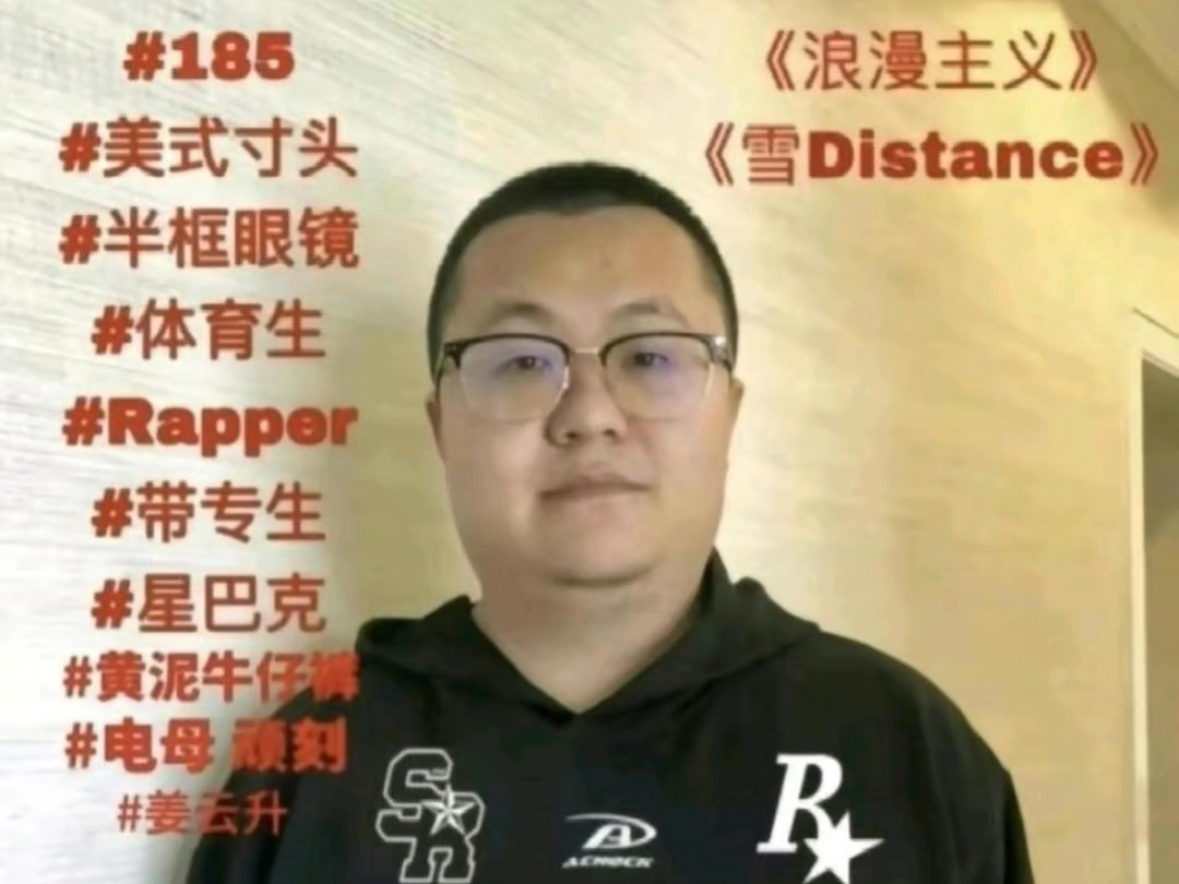 照片上的人是黑衣军的金牌打手