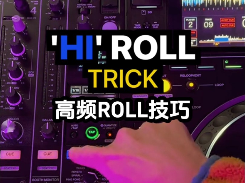 用高频ROLL给曲子加个BUILD UP哔哩哔哩bilibili