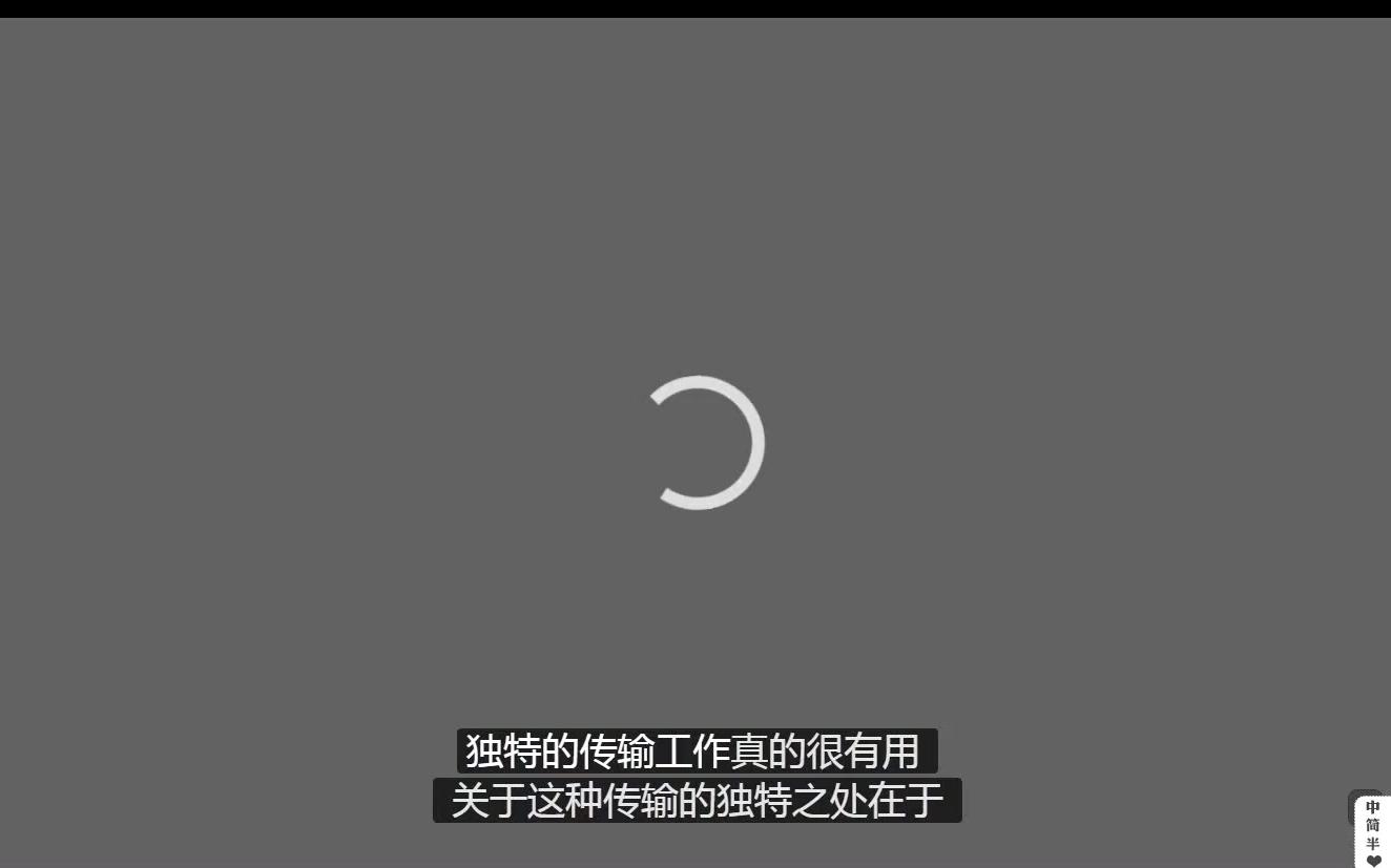 爱信8AT拆解和分析哔哩哔哩bilibili