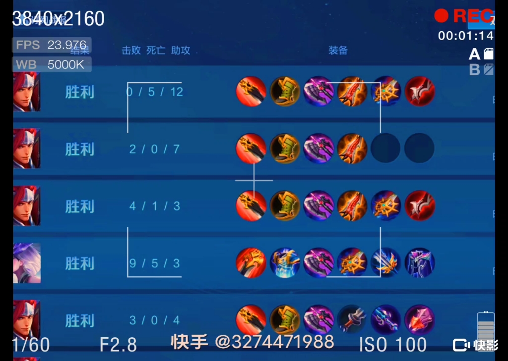 王者19-30指定韩信