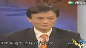 马云对话陈安之天下没有难做的生意让你受益匪浅 哔哩哔哩 つロ干杯 Bilibili