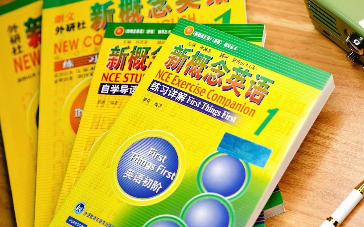 全143课【新概念英语第一册】实用又有趣的小学生英语(视频 讲义)