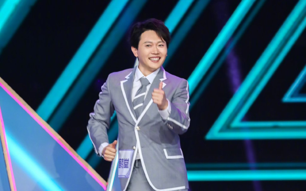 孟鹤堂曾毅披荆斩棘的哥哥初舞台舞蹈组yesok