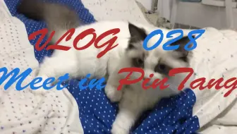 【VLOG-027】 福建平潭岛，MY HomeTown