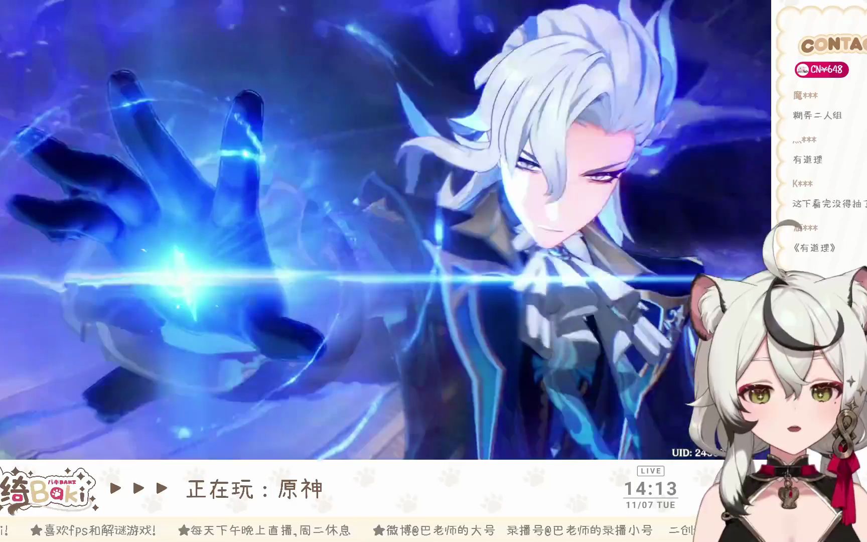 【巴绮baki】看那维莱特封印胎海水,我真不想抽成男角色啊【原神】