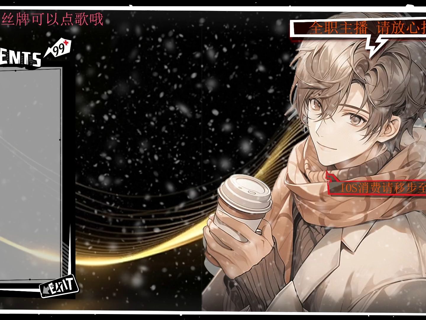 【直播切片】new boy-朴树