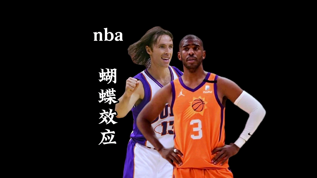 nba蝴蝶效应,篮网背靠背两连败背后的故事哔哩哔哩bilibili