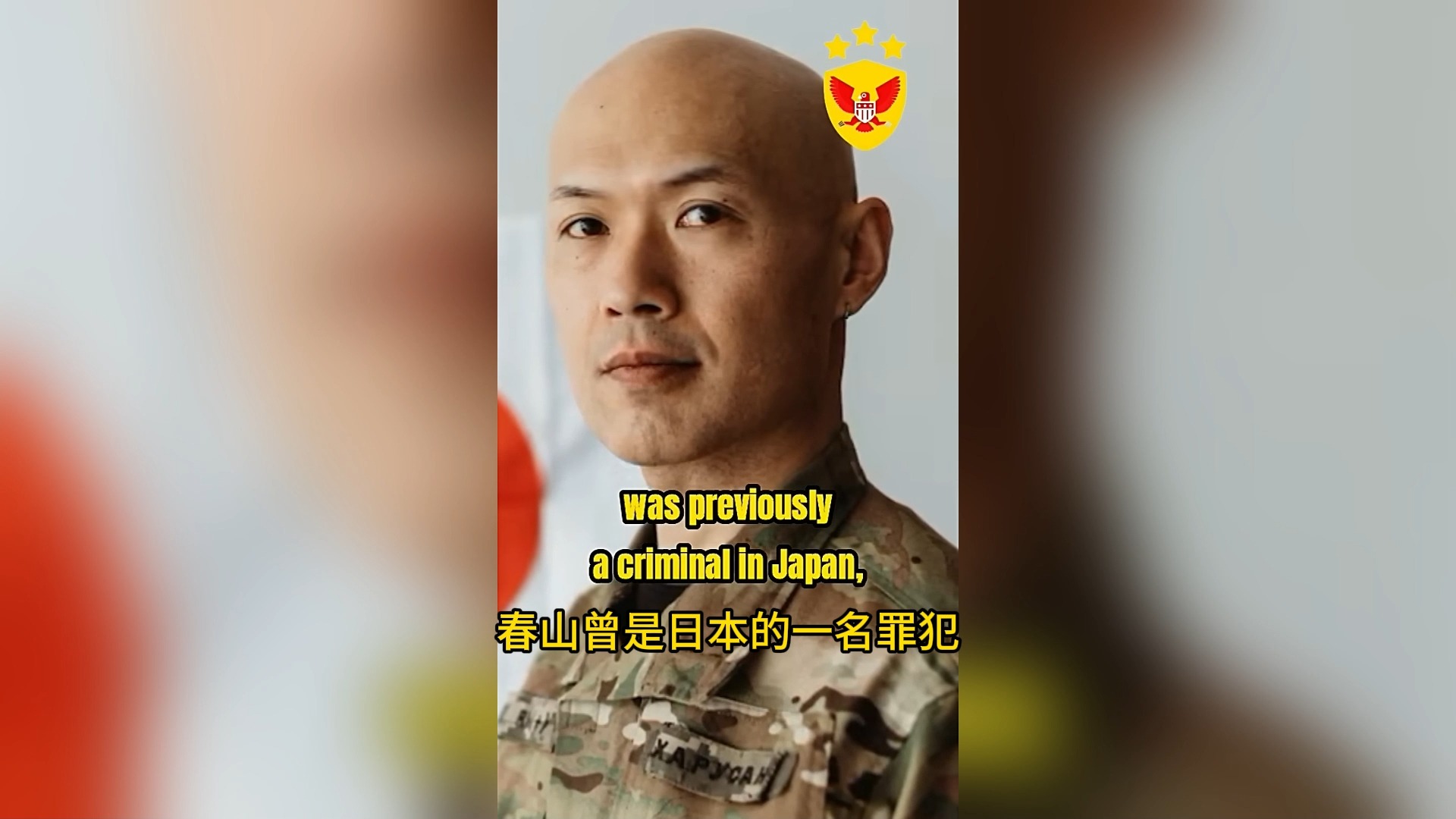 【俄乌战场】50岁日本黑帮山口组犯罪成员,加入乌军格鲁吉亚外籍军团