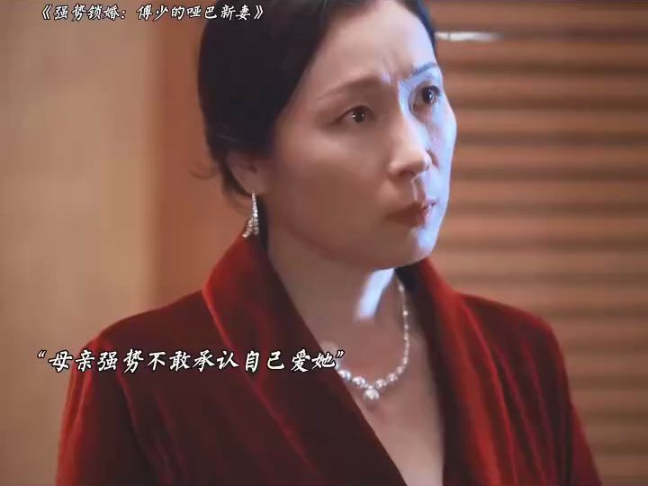 起初不情愿娶,而后却先婚后爱了!哔哩哔哩bilibili