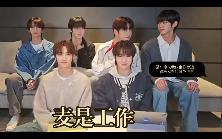 【年忙首麦x all珍】 《麦是工作,也是生活,不要害怕,想火就麦》