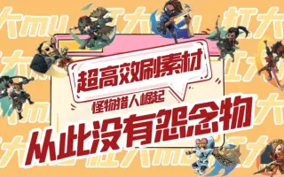 怨念物 哔哩哔哩 Bilibili