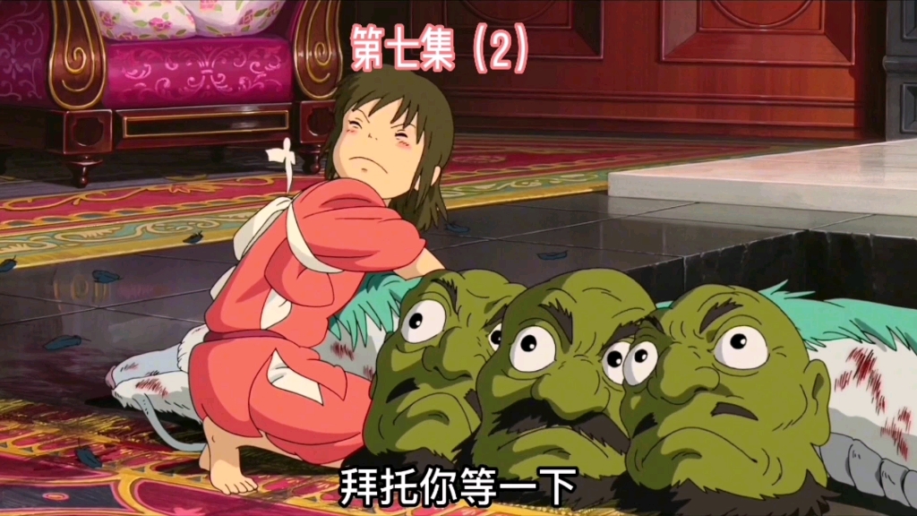 千与千寻,太喜欢变成小老鼠的坊宝宝了,真的是太可爱了吧