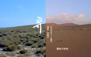 Télécharger la video: 【华晨宇】你可能没听过的17种版本《寻》合集