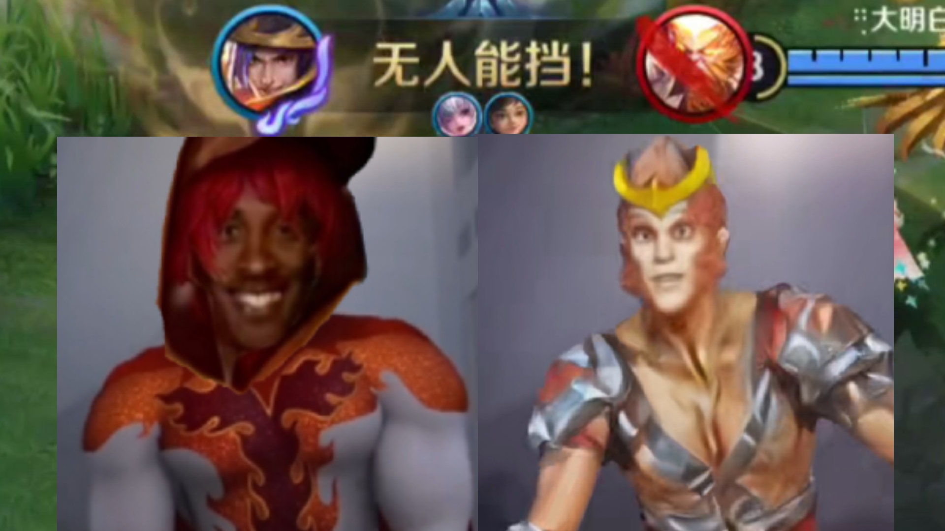 牢备与猴大:自己掰开?-王者荣耀自律-王者荣耀自律-哔哩哔哩视频