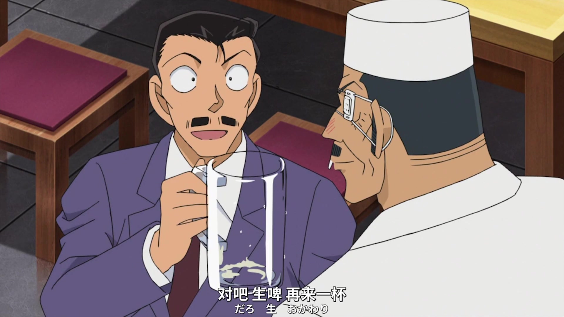 柯南毛利小五郎我就是喝酒之王