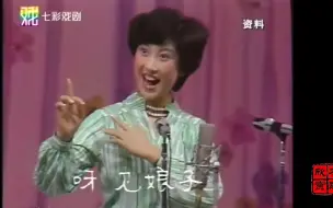 Télécharger la video: 越剧《盘妻索妻-洞房悄悄静幽幽》张俐 (尹派) (1984年江浙沪越剧大奖赛）