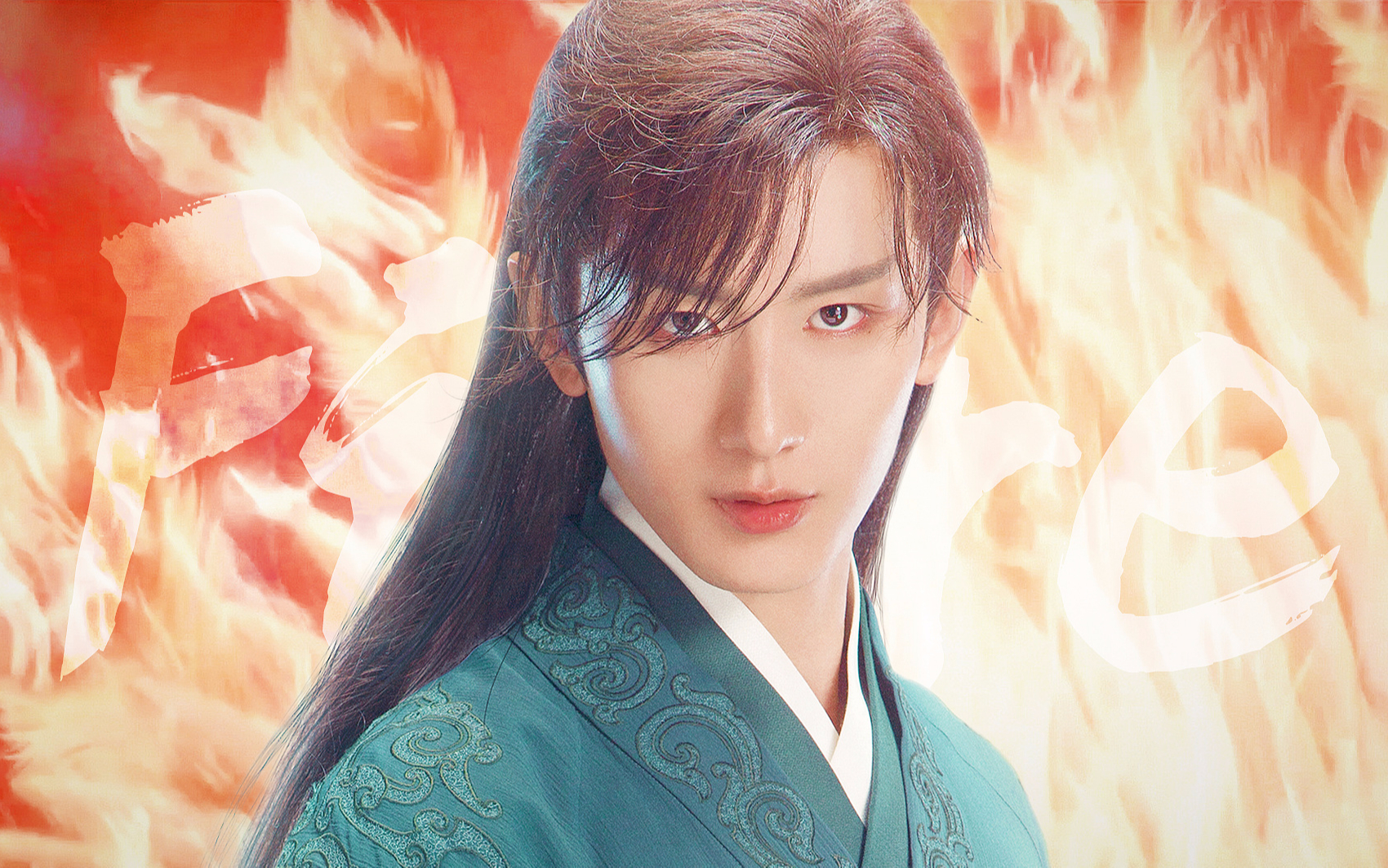 【琉璃 | 成毅】禹司凤打戏fire高燃踩点 我爽了