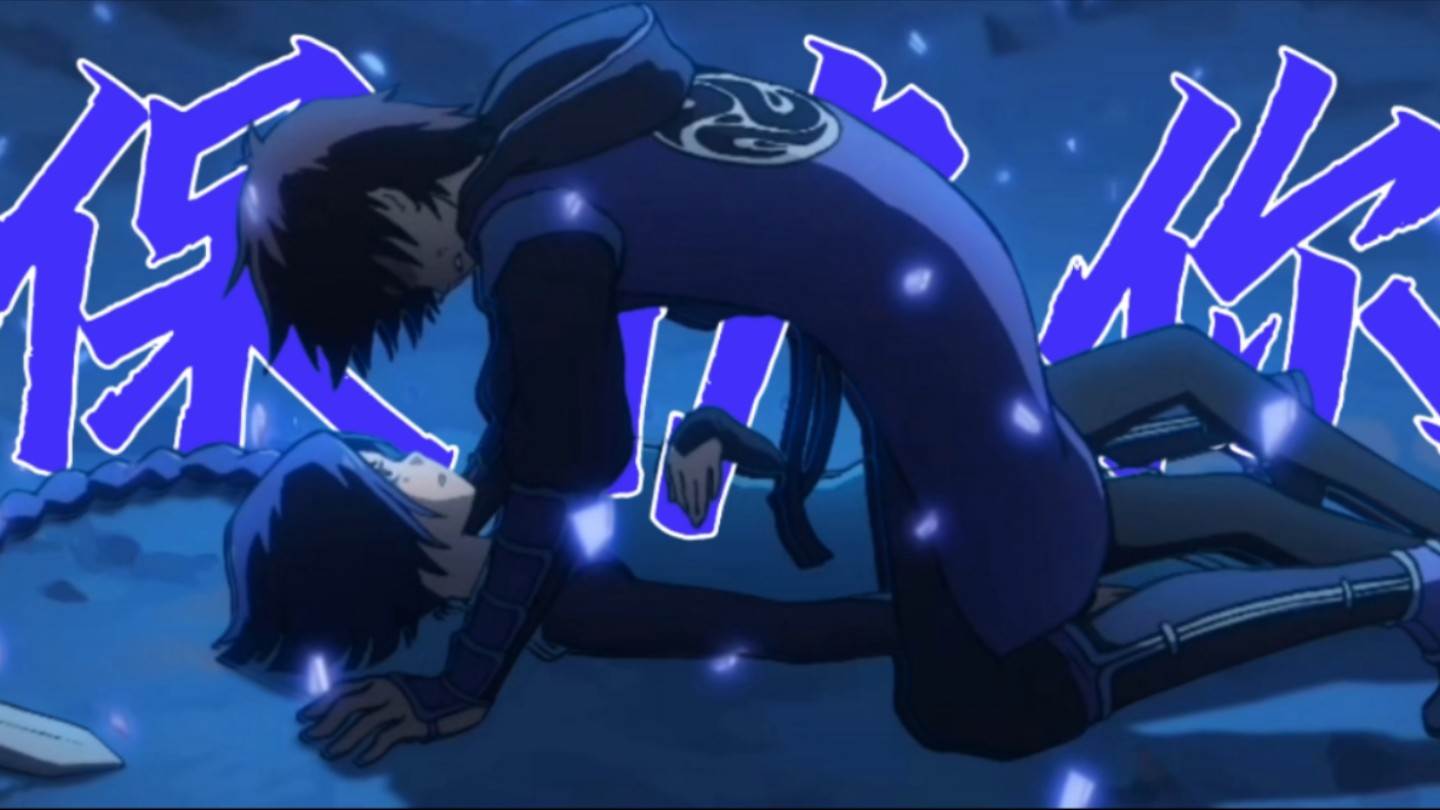 『刺客伍六七/cp向』无论变成野兽,无论遍体鳞伤,我也要保护你