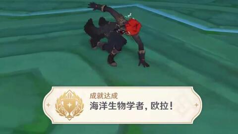 无相水2个隐藏成就 海洋生物学者 欧拉 A Kill Without Water 哔哩哔哩