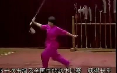 国际规定剑术教学 Jianshu (Straight Sword) International Compulsory Routine Instruction哔哩哔哩bilibili