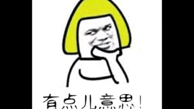 物理大招！速度投影定理