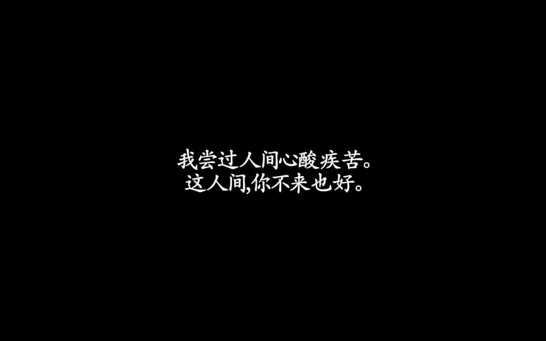 【等星星坠落】作者:陌言川||祝星遥||江途||甜文哔哩哔哩bilibili