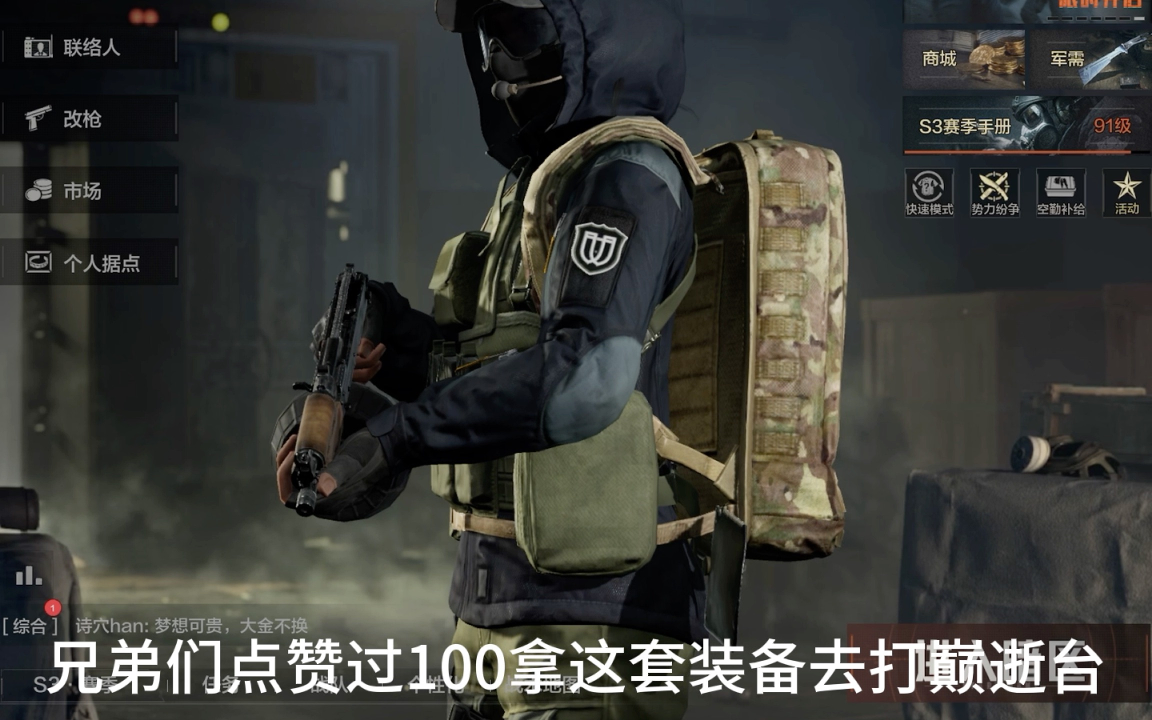 ak74u 大弹鼓