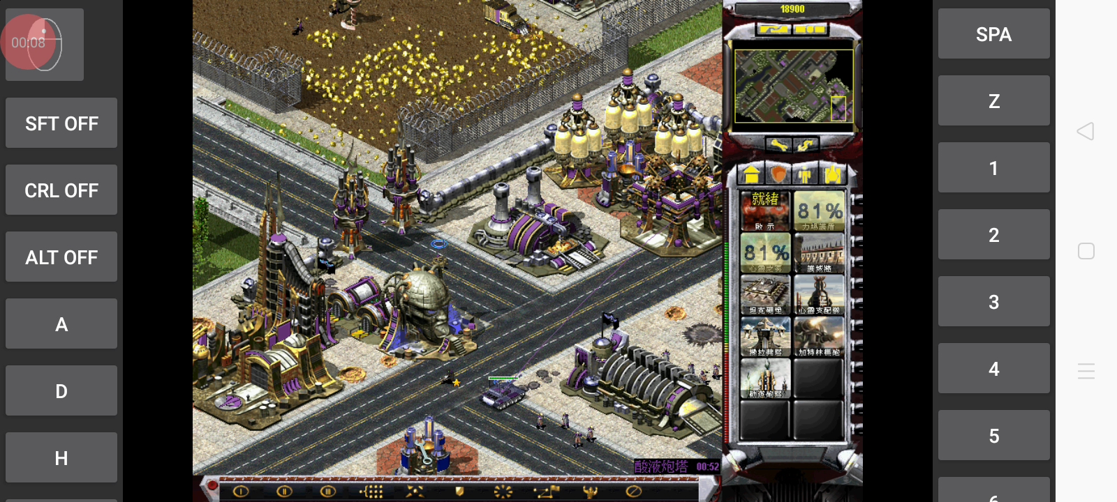 红色警戒心灵终结20版本尤里第三关白色伤疤