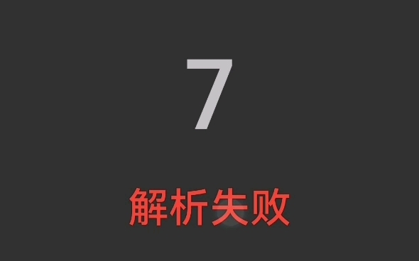 有谁知道我这e站是怎么回事?