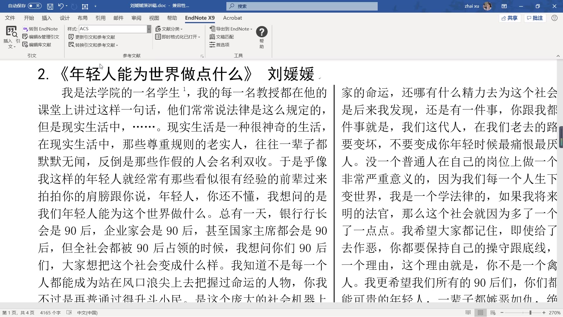 Endnote x9.1 基础教程2——修改引文格式将引文1加中括号[1]_哔哩哔哩_bilibili