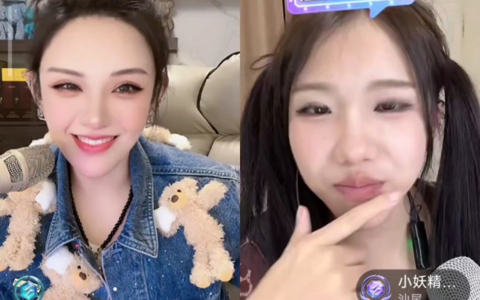 小妖精大年初三10点到11连麦麻辣烫,后来公屏潮了