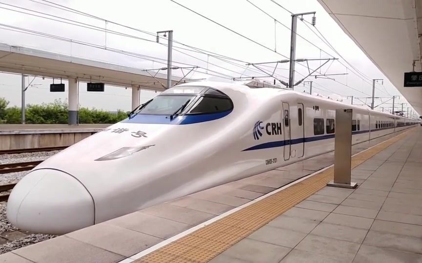 d1818次肇庆东站出站车型为crh2e