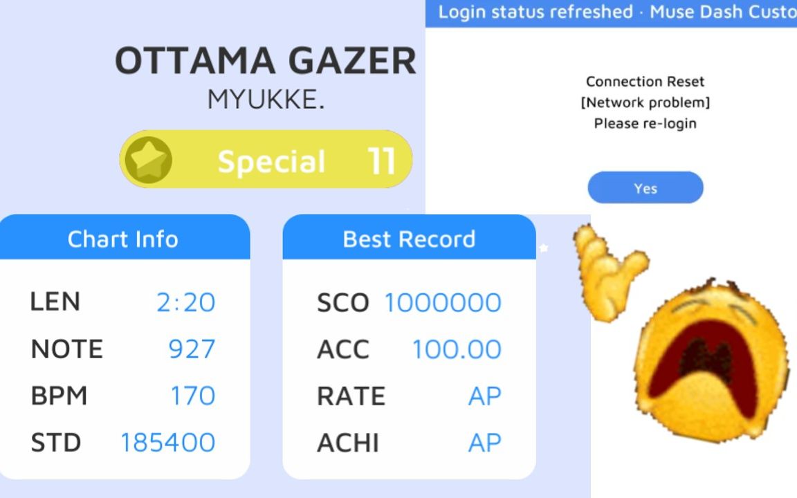 [MDCP] OTTAMA GAZER 11★ 100% (AP)!!!... (with a connection reset)哔哩哔哩bilibili