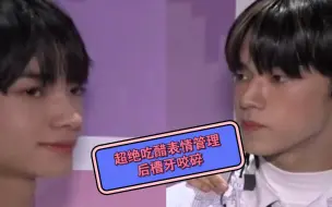 Download Video: 【金道勋&韩振】(寻珍)吃醋也双向奔赴啦！！！