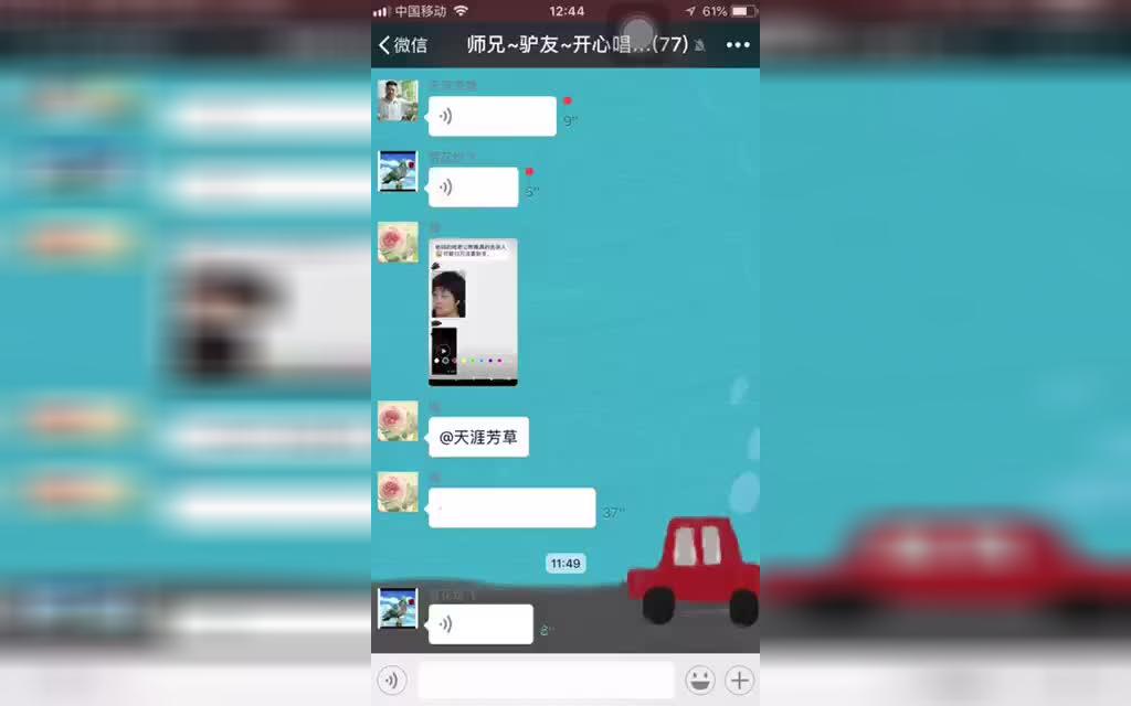 潮汕语群聊语音哔哩哔哩bilibili