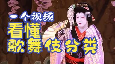 与話情浮名横櫛 片岡仁左衛門 坂東玉三郎 与話情浮名横櫛 片岡仁左衛門 坂東玉三郎