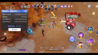 火炬之光无限ss5猫女2闪电链万盾5万护甲站桩0.5兆！！