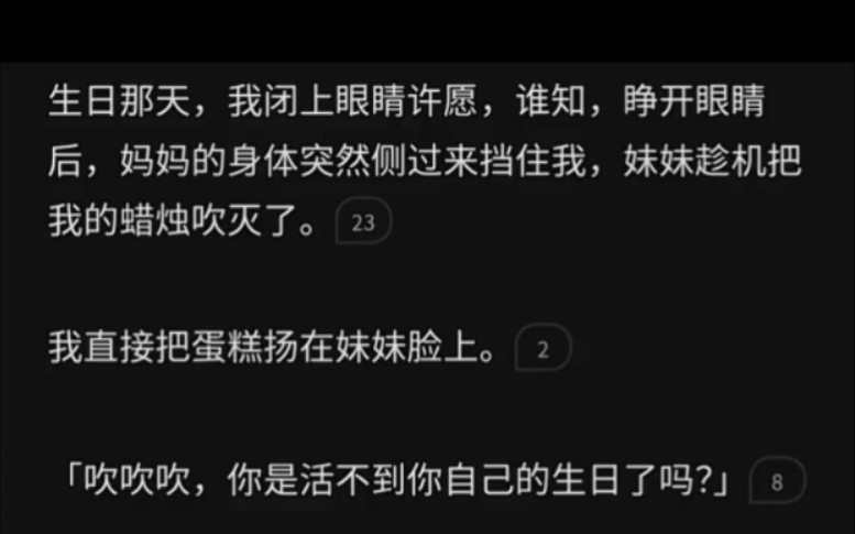 发疯文学:哪有退一步海阔天空,更多的是蹬鼻子上脸.我要阴暗的爬行,扯头发,抠鼻屎,看看谁更变态吧!哔哩哔哩bilibili