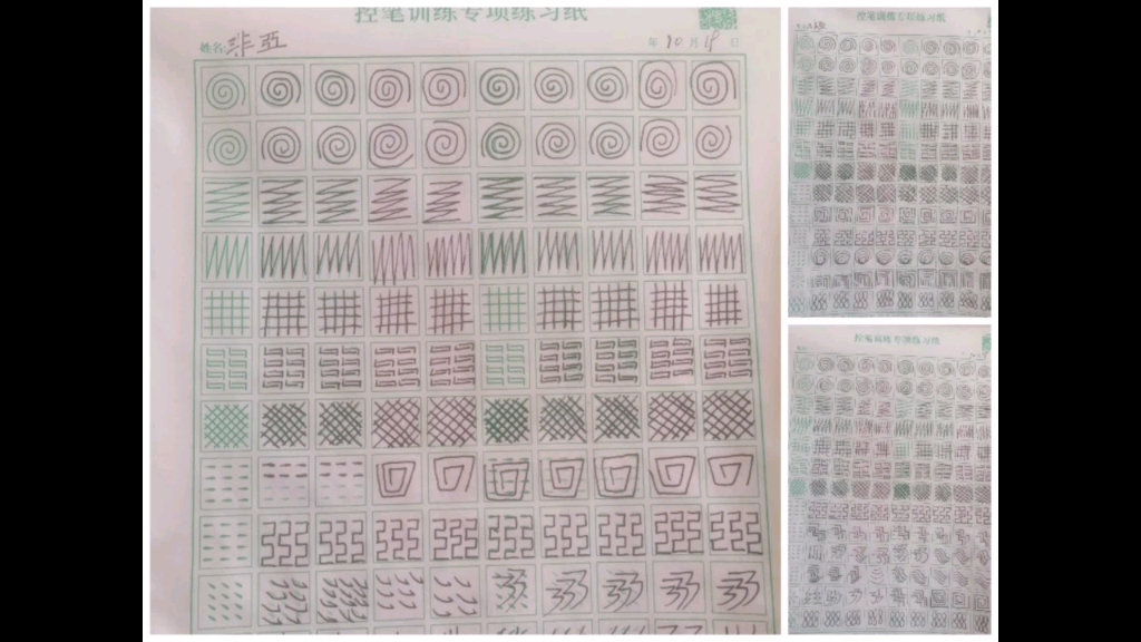 [图]读书～正念的奇迹15第八章32个正念的练习