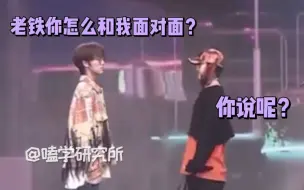 Download Video: 唯一能听懂的人转错了哈哈哈哈哈 #徐明浩 #seventeen