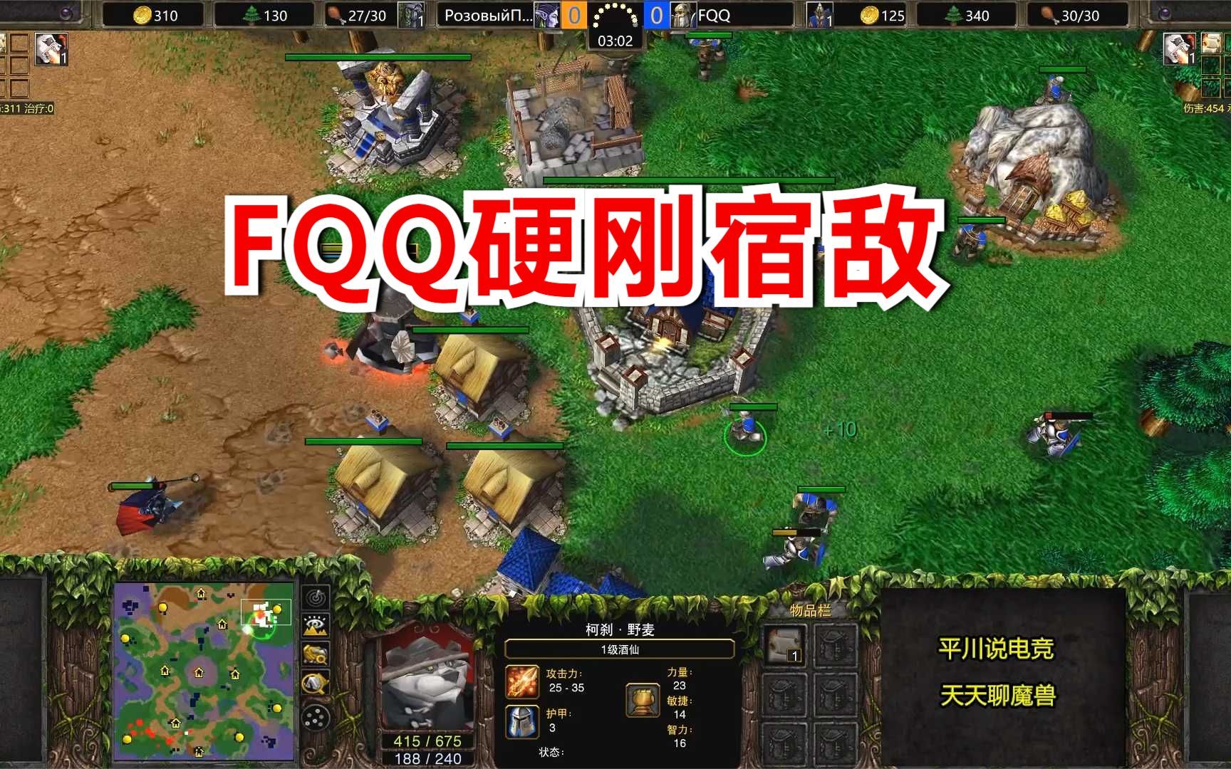 [图]赛前刻苦训练，FQQ硬刚一生之敌，从头拼到尾！魔兽争霸3