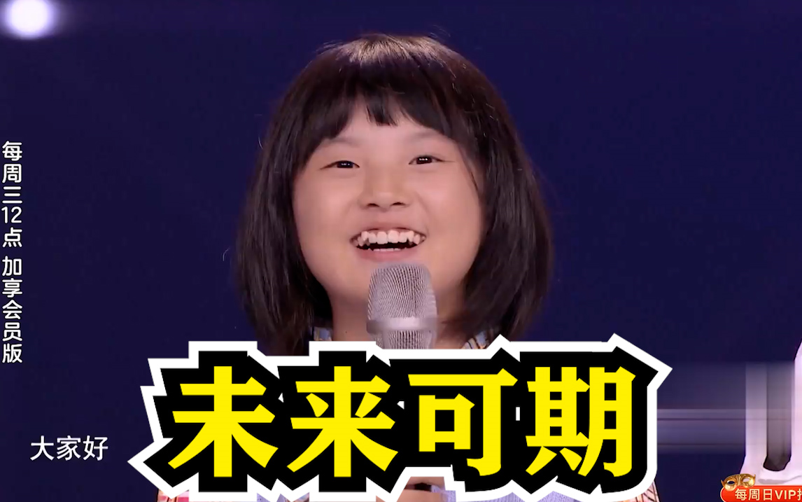 韩甜甜怕拖后腿大张伟预测未来脑洞大开蒙面唱将猜猜猜4