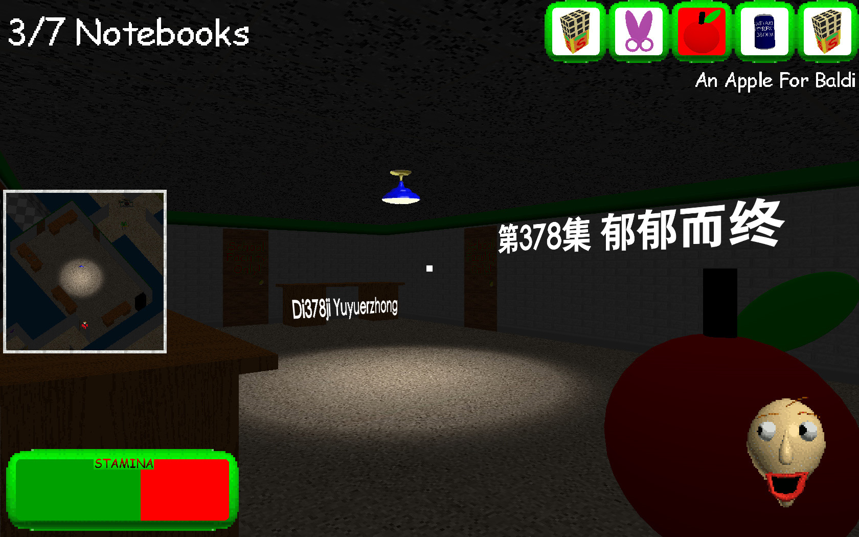 [BFNSR]第378集 郁郁而终[Baldi's basics]